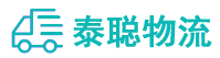 重庆到民和回族土族自治县物流公司